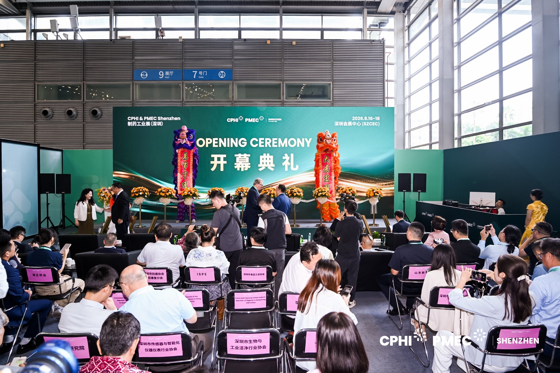 The official opening ceremony at CPHI Shenzhen 2026