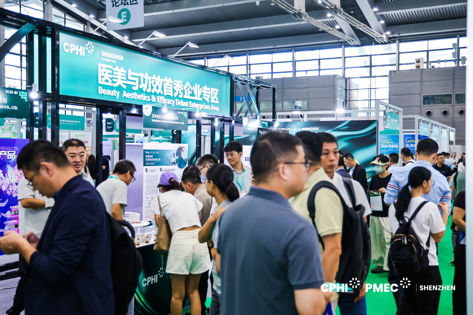 CPHI Shenzhen 2026 show floor: the Medical Aesthetics & Efficacy Debut Zone in Hall 7 (PEP-SYN booth 7C31-B3)